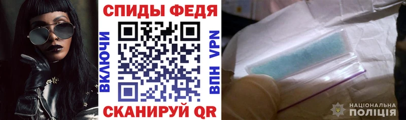 АМФЕТАМИН 97% Купить Аша