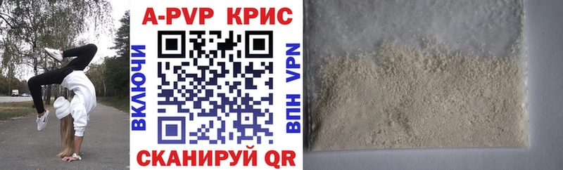 Альфа ПВП мука  Купить  Аша 
