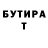 Amphetamine Розовый Muzafar Quldashib