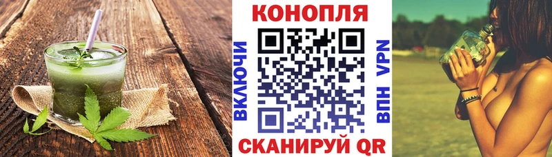 Купить где  Аша  Печенье с ТГК марихуана 