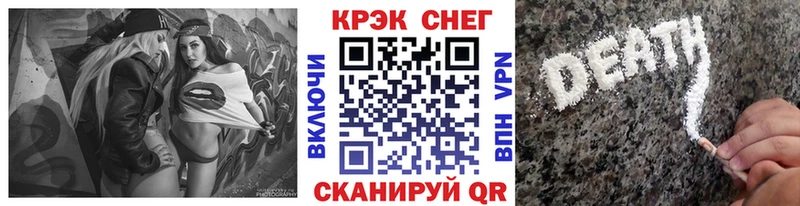 Cocaine Перу  Купить закладки  Аша 