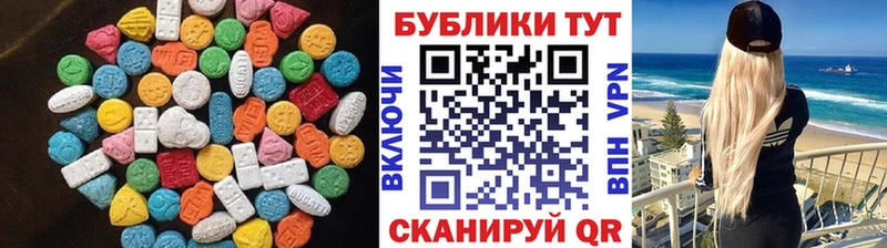 Купить Аша Ecstasy круглые