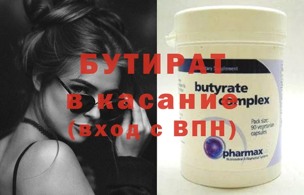метамфетамин Каменск-Шахтинский