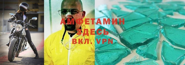 экстази Каменногорск