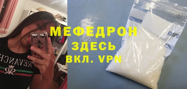 экстази Каменногорск