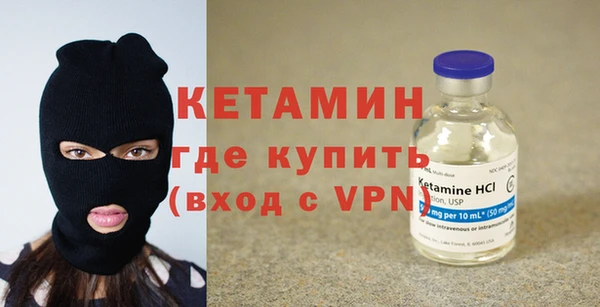 метамфетамин Каменск-Шахтинский