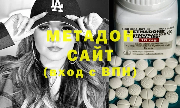 метамфетамин Каменск-Шахтинский