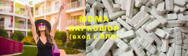 метамфетамин Каменск-Шахтинский