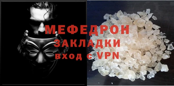 СК Каменка