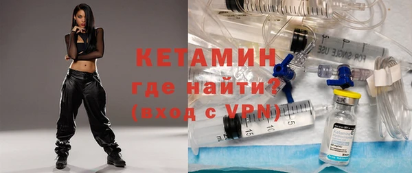 экстази Каменногорск