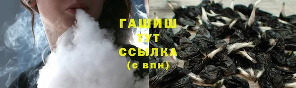 экстази Каменногорск