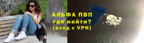 экстази Каменногорск