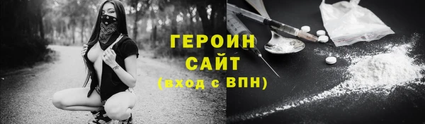 экстази Каменногорск