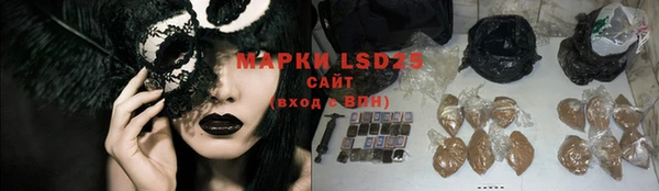экстази Каменногорск