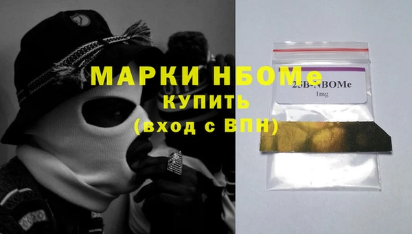 метамфетамин Каменск-Шахтинский