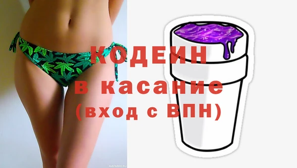 метамфетамин Каменск-Шахтинский