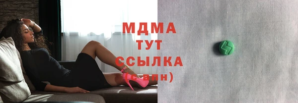 экстази Каменногорск