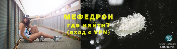 СК Каменка