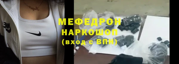 экстази Каменногорск