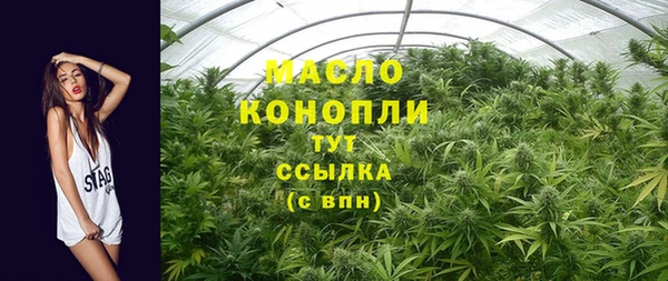 экстази Каменногорск