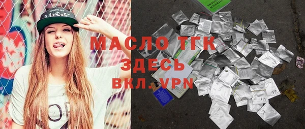 метамфетамин Каменск-Шахтинский