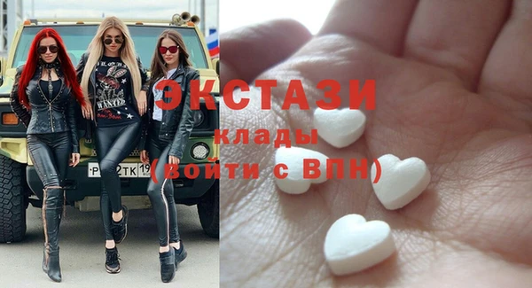 метамфетамин Каменск-Шахтинский
