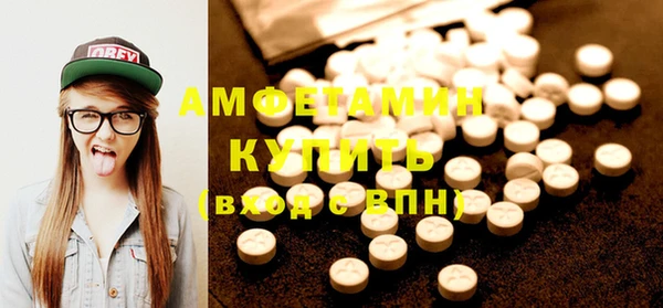 экстази Каменногорск