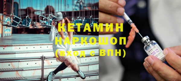 метамфетамин Каменск-Шахтинский