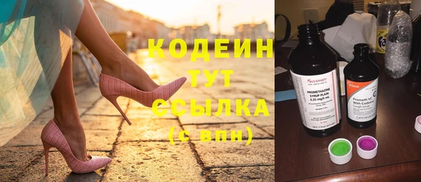 метамфетамин Каменск-Шахтинский