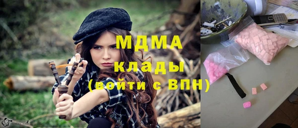 метамфетамин Каменск-Шахтинский