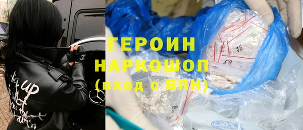 метамфетамин Каменск-Шахтинский