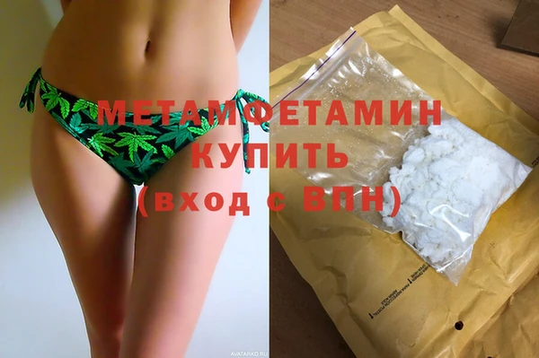 метамфетамин Каменск-Шахтинский
