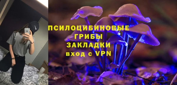 метамфетамин Каменск-Шахтинский