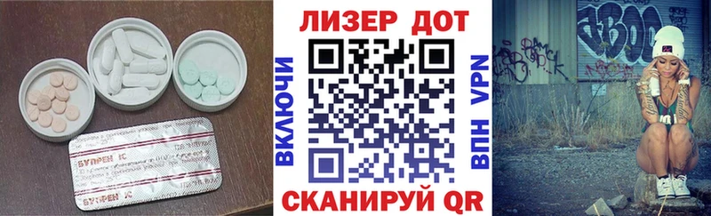 Лсд 25 экстази кислота  Купить  Аша 