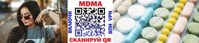 MDMA Molly  Купить  Аша 