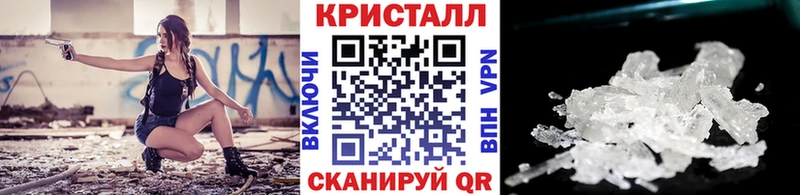 Купить Аша МЕТАМФЕТАМИН Methamphetamine