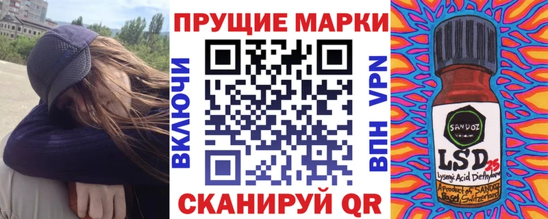 Купить где  Аша  Марки N-bome 1,5мг 